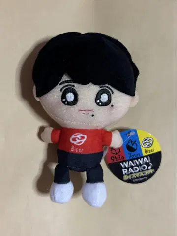 이노마타 슈토 timelesz 봉제인형 보이스 마스코트