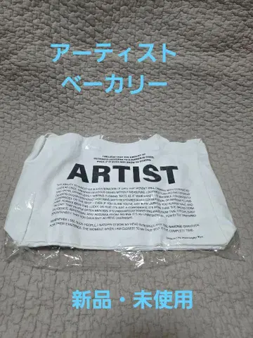아티스트 베이커리 숄더 토트백