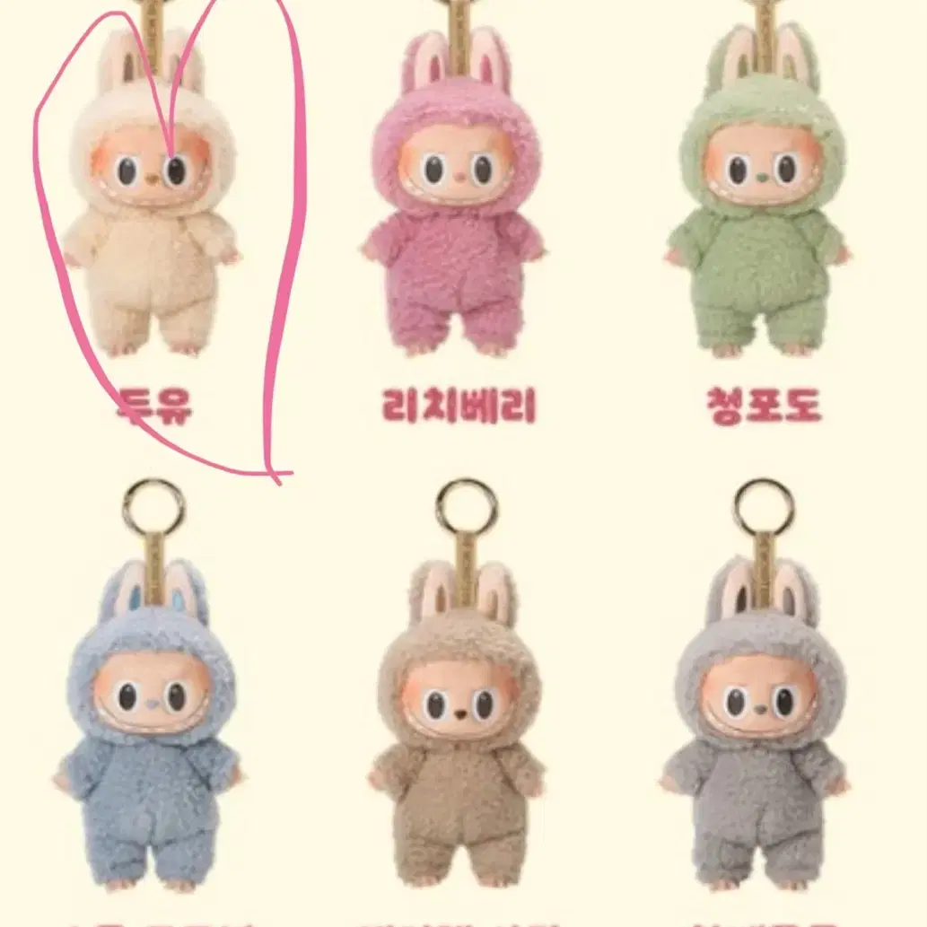 【正規品】Labubu Exciting Macaron soy milk Labubu The Monsters Exciting Macaron Vinyl Face Series Soy