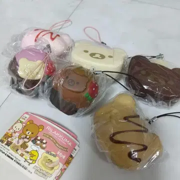 새상품 리락쿠마 초콜릿&커피 푹신푹신 마스코트 컴프