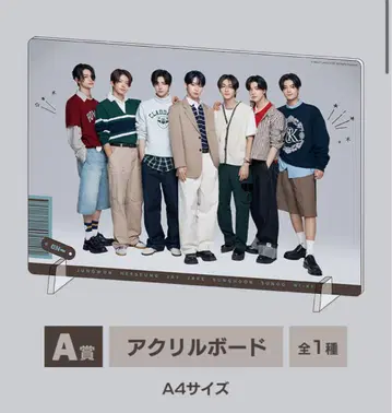 세가 럭키 쿠지 ENHYPEN A상 아크릴 보드