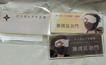 닌타마 란타로 잣토 콘나몬 아크릴 명찰
