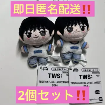 TWS 홑이불 DOHOON (도훈) 2개 함께