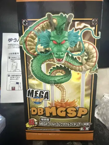 제일복권 드래곤볼 30th MEGA 월드 콜렉터블 B상 신룡