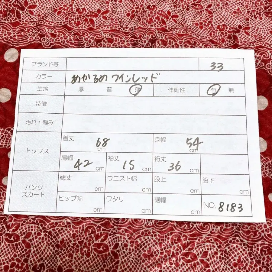 9번째 상품 이미지