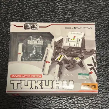 MB-16 TUKURU 츠쿠루 52TOYS MEGABOX