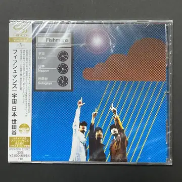 피쉬맨즈 우주 일본 세타가야