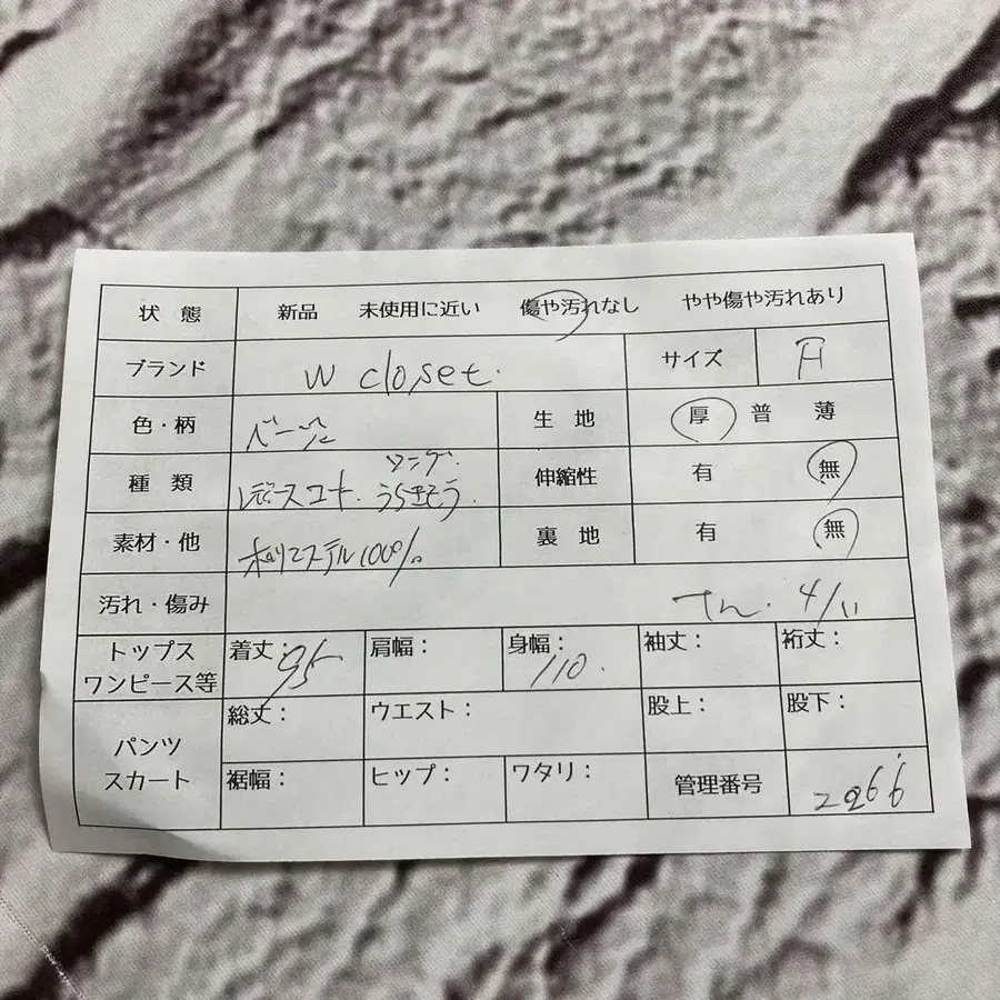 9번째 상품 이미지