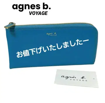 agnes b VOYAGE L자 지퍼 장지갑 터콰이즈 블루