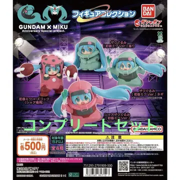 GUNDAM x MIKU 전4종 컴플리트 세트 피규어 컬렉션