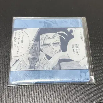 BLACK LAGOON 트레이딩 원작 시계 부품 아크릴 코스터 에다