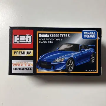 토미카 프리미엄 혼다 S2000 타카라토미몰 오리지널