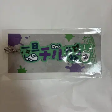 니지산지 무라쿠모 카게츠 1st Anniversary 1주년 러버 스트랩