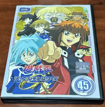 유희왕 듀얼몬스터즈 GX vol.45 dvd