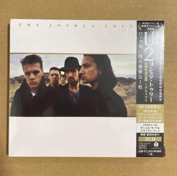 U2 조슈아 트리