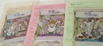 절대계급학원 공식 드라마 CD 특전 모음 세트