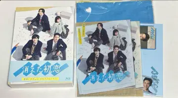 [ 굿즈 혜택 포함 ] 사라진 첫사랑 BluRayBOX