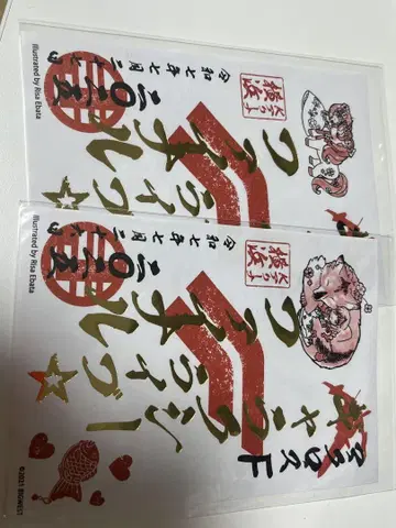 마크로스 F 갤럭시 라이브 파이널 2025 마크로스 고슈인 세트
