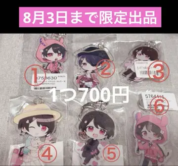 쵸코라비 사쿠라군. 아크릴 키링 아크링 미사용 새상품