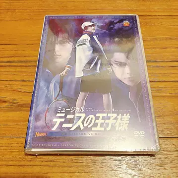 뮤지컬 테니스의 왕자님 4th 시즌 세이가쿠 vs 히가 DVD