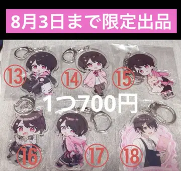 쵸코라비 사쿠라군. 아크릴 키홀더 아크키 미사용 새상품