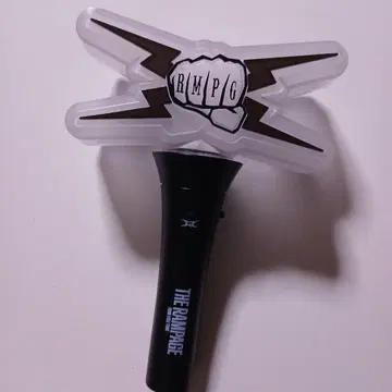 램페이지