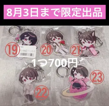 쵸코라비 사쿠라군. 아크릴 키링 아크링 미사용 새상품