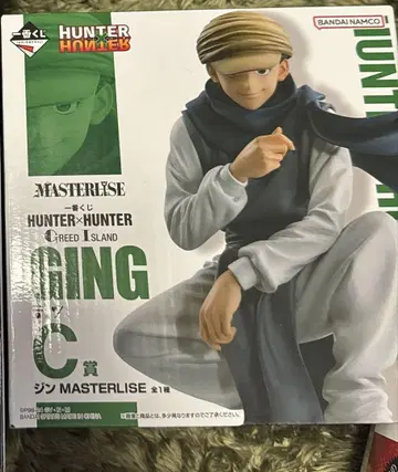 [미개봉] HUNTER x HUNTER 제일복권 C상 진=프리크스