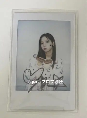 Kep1er 최유진 친필 사인 폴라로이드 체키