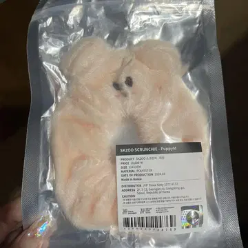 skzoo 퍼핌 스크런치