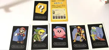 Nintendo 3DS AR 카드 전체 종류