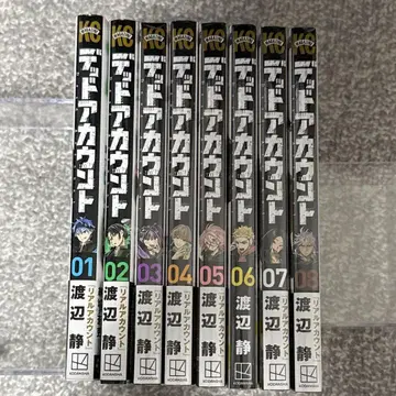 데드 어카운트 8권 세트 1, 2권 외 미개봉품