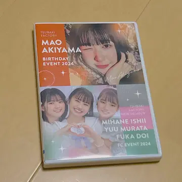 츠바키 팩토리 아키야마 마오, 새 멤버 벌스데이&이벤트 DVD
