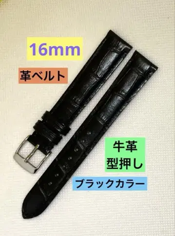 16mm 가죽 벨트 블랙 가죽 벨트 크로커다일 스타일 손목시계 가죽 벨트