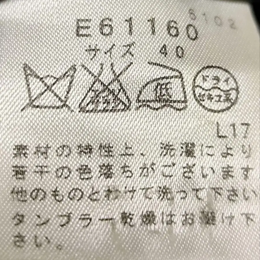 11번째 상품 이미지