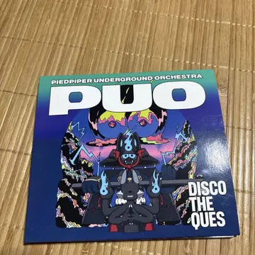 PUO [ DISCOTHEQUES ]