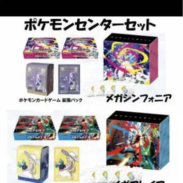 포켓몬 센터 세트 각 1BOX