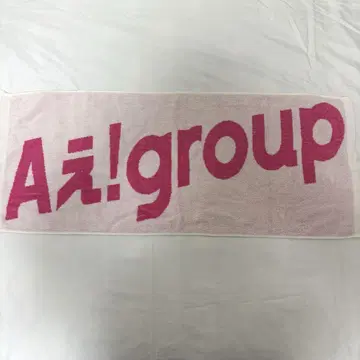 A! group 타월