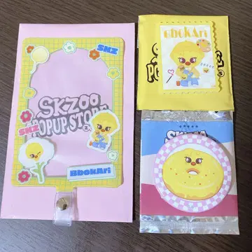 스키즈 필릭스 세트