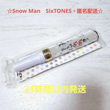 쟈니즈 Jr. 8 8 축제 응원봉 Snow Man SixTONES