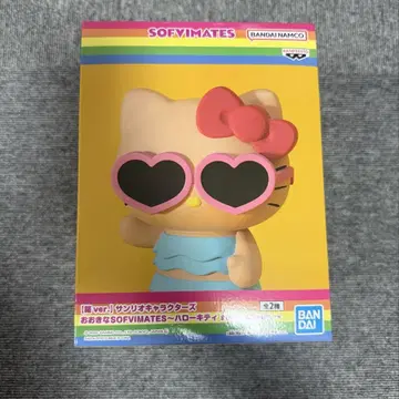 헬로키티 커다란 SOFVIMATES