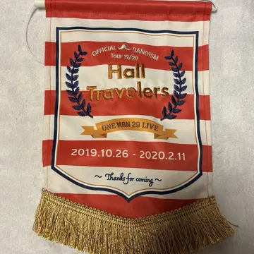 Officialdism 플래그