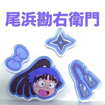 닌타마 란타로 딸랑딸랑 마스코트 5학년 오하마 칸에몽