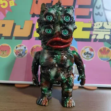NAG-NAG-NAGG 폭력 원시인 새상품급 소프트 비닐