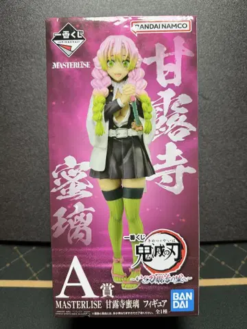 칸로지 미츠리 A상 피규어 BANDAI NAMCO MASTERLISE