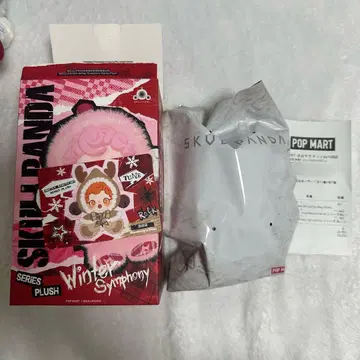 SKULLPANDA WinterSymphony Wanderer'sTune
