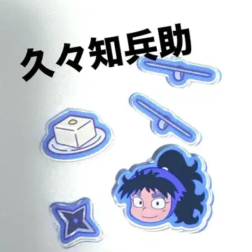 닌타마 란타로 딸랑딸랑 마스코트 5학년 쿠쿠치 헤이스케 세트