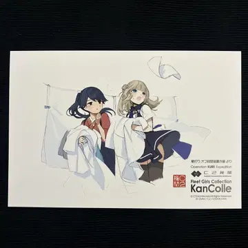 [ 구레시 미술관 칸코레전 ] 엽서 호쇼 레인저