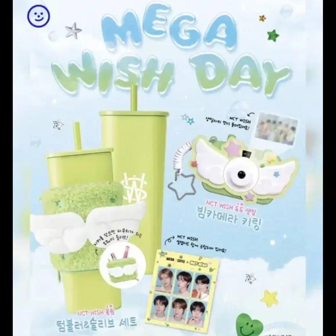 NCT | 엔시티 Nct wish Mega Coffee Tumbler on Bunjang Global