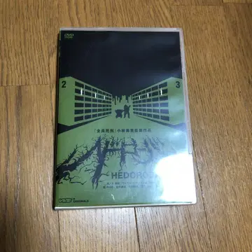 헤도로바 DVD